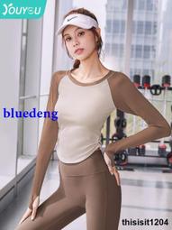 運動上衣女2023春秋新款健身長袖專業速幹罩衫跑步訓練套裝瑜伽服 歷史價格詳細信息