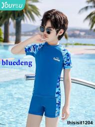 童裝男童泳衣套裝2023新款兒童速乾海邊度假遊泳上衣短褲兩件套潮 歷史價格詳細信息