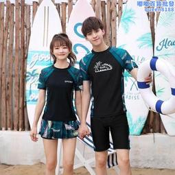 情侶款防曬泳衣 星星印花防曬泳裝 水母衣 水母褲 浮淺 衝浪服 橘魔法 防磨衣【p0061189612319】 歷史價格詳細信息