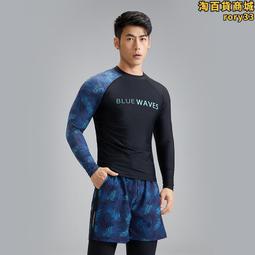 2023戶外運動服長袖自行車騎行服套裝 抓絨擋風防寒騎行服自行車騎行服 騎行短袖 騎行衫 單車服 歷史價格詳細信息
