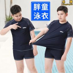 胖童裝男童泳裝青少年泳加肥加大胖童中大童寬松分體泳泳夏 歷史價格詳細信息