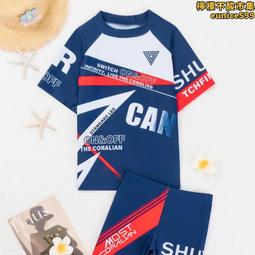 兒童泳衣夏男童分體防曬泳褲小中大童遊泳衣男孩寶寶溫泉遊泳套裝 歷史價格詳細信息