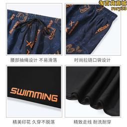 泳褲男寬鬆專業防尷尬泳褲泳帽泡溫泉遊泳衣男士款三件套裝備 歷史價格詳細信息