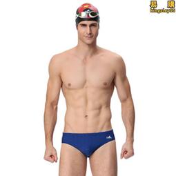 英發三角泳褲男士抗氯速乾專業遊泳褲男款青少年比賽訓練競技泳褲 歷史價格詳細信息