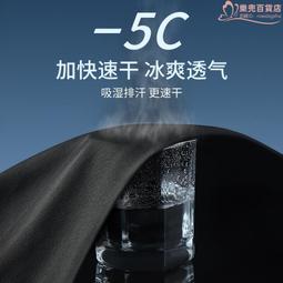 男士泳衣泳褲男款長袖兩件式上衣速乾透氣防曬遊泳裝備遊泳衣男 歷史價格詳細信息