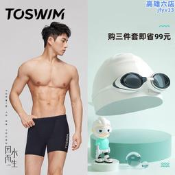 TOSWIM兒童泳衣女童寶寶連身小中童可愛公主遊泳衣防曬2022年新款 歷史價格詳細信息