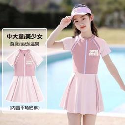 兒童泳衣女童連體青少年泳衣中大童泳衣女學生2023新款泳裝套裝夏 歷史價格詳細信息