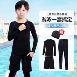 泳衣女分體長袖長褲2024新款爆款防曬浮潛沖浪運動高級感潛水服 歷史價格詳細信息