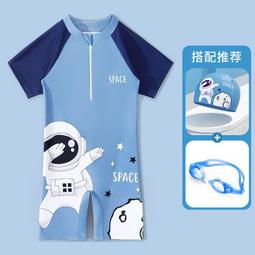 兒童泳衣男童溫泉泳褲童男孩分體遊泳衣寶寶2023新款夏遊泳套裝備 歷史價格詳細信息