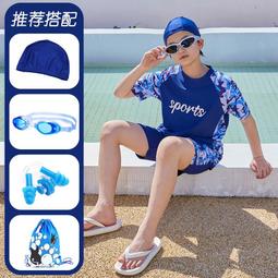 泳裝 新款泳衣 男童中大童泳衣兒童青少年游泳泳褲專業分體防曬速干學生加肥加大 歷史價格詳細信息