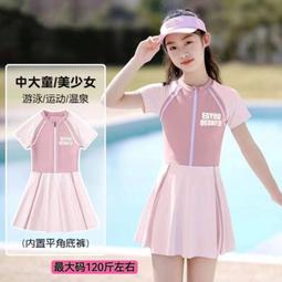 兒童泳衣女童連體青少年泳衣中大童泳衣女學生2023新款泳裝套裝夏 歷史價格詳細信息