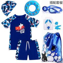 泳裝 新款泳衣 兒童泳衣男童泳褲中大童夏季分體游泳衣小寶寶男孩溫泉游泳套裝備 歷史價格詳細信息