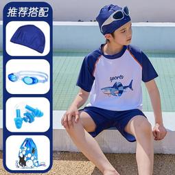 泳裝 新款泳衣 兒童泳衣速干分體游泳防曬溫泉寶寶新款中大童男孩游泳訓練衣套裝 歷史價格詳細信息