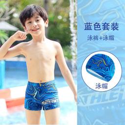 兒童泳衣男童溫泉泳褲童男孩分體遊泳衣寶寶2023新款夏遊泳套裝備 歷史價格詳細信息