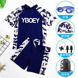 泳裝 新款泳衣 兒童泳衣男童泳褲中大童夏季分體游泳衣小寶寶男孩溫泉游泳套裝備 歷史價格詳細信息