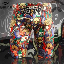 舒範穿搭黑色職業西裝褲女彈力小腳直筒褲上班工作正裝褲高端氣質 歷史價格詳細信息