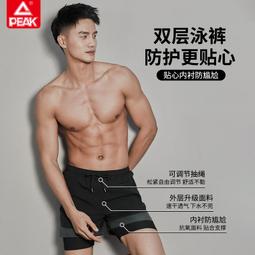 【好康】泳衣男款防尷尬寬鬆男士泳衣泳褲套裝男生上衣遊泳裝備男全套 歷史價格詳細信息