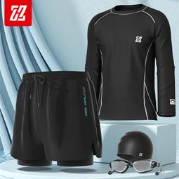 泳衣男上衣長袖男士泳褲遊泳衣全身泡溫泉潛水服防曬泳裝短袖套裝 歷史價格詳細信息