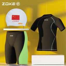 洲克泳褲男士泡溫泉專業遊泳褲泳帽三件套男款遊泳裝備男全套 歷史價格詳細信息