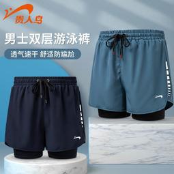 貴人泳褲男士新款防尷尬寬鬆男款專業遊泳褲五分速幹沙灘褲套裝 歷史價格詳細信息