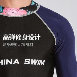 泳衣男上衣長袖男士泳褲遊泳衣泡溫泉全身潛水服防曬男生泳裝套裝  土城阿梁 歷史價格詳細信息