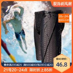 2023新款專業泳褲速乾防水男士五分鯊魚皮泳衣緊身遊泳褲溫泉裝備 歷史價格詳細信息