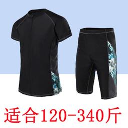 免運*300斤超大碼胖MM寬松假下擺遮臀松緊高腰內搭疊穿半身裙小屁簾女. 歷史價格詳細信息