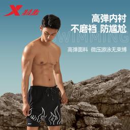 【好康】泳衣男生防尷尬寬鬆新款大尺碼遊泳褲裝備上衣全身男士泳衣套裝 歷史價格詳細信息