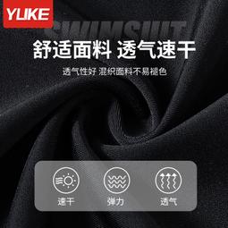 【好康】泳衣男士套裝2023新款防尷尬五分遊泳褲男款泳衣泡溫泉套裝男全套 歷史價格詳細信息