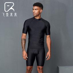 男士泳衣泳褲套裝短袖遊泳上衣專業防曬速乾衝浪服新遊泳裝備 歷史價格詳細信息