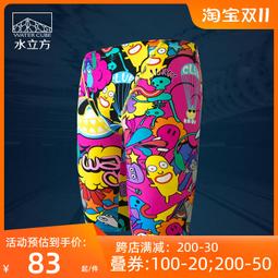 水立方兒童泳褲男童2023新款小中大寶寶遊泳衣男孩溫泉速乾套裝備 歷史價格詳細信息