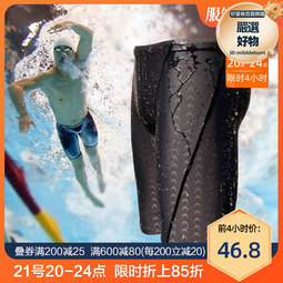 2023新款專業泳褲速乾防水男士五分鯊魚皮泳衣緊身遊泳褲溫泉裝備 歷史價格詳細信息