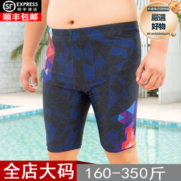 加大尺碼 胖子褲 彈性好穿 牛仔褲男哈倫褲 九分褲青年寬松加肥加大碼小腳褲 休閒長褲 歷史價格詳細信息