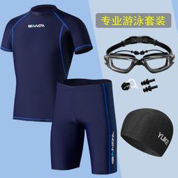 青少年大尺碼專業遊泳衣兩件式速乾考試訓練初中學生大童泳衣褲三件套 歷史價格詳細信息