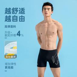 遊泳褲男防尷尬平角五分泳衣泳帽三件套男士溫泉套裝裝備 歷史價格詳細信息
