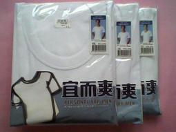 【宜而爽】男童羅紋短袖圓領衫~2件組 歷史價格詳細信息