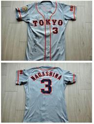 茂盛長銅元叁拾枚5170 歷史價格詳細信息