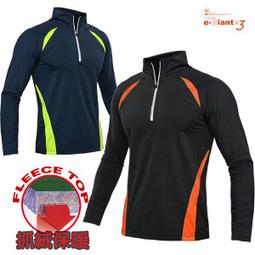 《衣匠》☆秋冬防寒內抓絨 防潑水保暖休閒長褲 SOFTSHELL軟殼褲﹝PT26S﹞ 歷史價格詳細信息