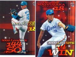 【L】西武獅 Majestic 球員版 外套 夾克 風衣 中華職棒 中職 日本職棒 日職 MLB 大聯盟 郭泰源 統一獅 歷史價格詳細信息