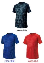 零碼出清 日本 迪士尼90週年紀念款 米奇 短袖 亮片 少年 綿上衣 正版#160cm~小太陽日本精品 歷史價格詳細信息