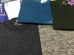 【金安德森】吸濕排汗抗菌衣_淺灰_兒童款 歷史價格詳細信息