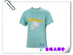 【大都會】~31週年慶~VICTOR 勝利 VC202 C 運動帽~$320 歷史價格詳細信息