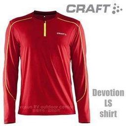 RV城市【瑞典 Craft】大LOGO帽 BIG LOGO HAT 彈性透氣保暖針織羊毛帽 毛線帽_197614 歷史價格詳細信息