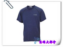 【大都會】~31週年慶~VICTOR 勝利 C-2056  D 運動手腕束帶~$95 歷史價格詳細信息