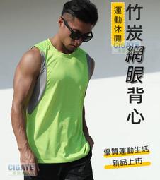 健身 速乾 健身背心男籃球兄弟訓練坎肩百搭純色ins運動無袖t恤  數碼3C 歷史價格詳細信息