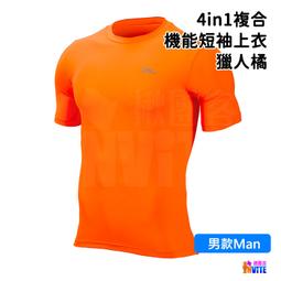♢揪團客♢ A-MYZONE 男款 酷耀黑 4in1複合性機能長袖上衣 2色可選 跑步騎車 登山健行 重量訓練 慢跑羽球 歷史價格詳細信息