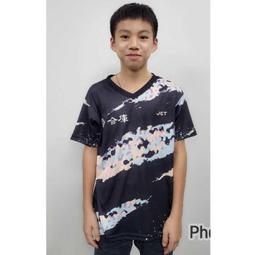 【徐師傅】VERTEX 精靈村cos服 第六村人 第6村民 梅爾姆cos服 歷史價格詳細信息