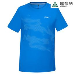 [北方狼]歐都納 SOFTSHELL 男 彈性長褲/透氣/抗臭彈性長褲/休閒長褲/竹炭紗/彈性登山褲#A1PADD02M 歷史價格詳細信息