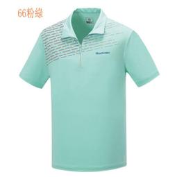 多件優惠【Mountneer山林】透氣抗UV大盤帽 遮陽帽 防曬帽  休閒帽11H31//登山/露營/旅遊/野雁戶外 歷史價格詳細信息