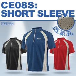 【台灣製】立領排汗衫 口袋短袖排汗衣 工作Polo衫 有領上衣 透氣速乾短袖 客製化 制服 團體服 高森 3755 歷史價格詳細信息